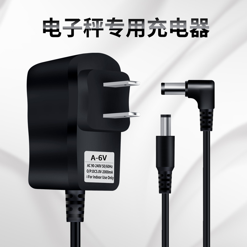 Зарядное устройство для электронных весов с круглым отверстием 6V универсальный кабель для зарядки платформенных весов