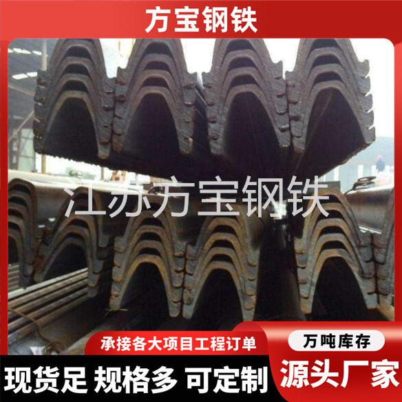 29U-образная горная сталь 20Mnk/Q275, 25U-образная сталь в наличии, 36U-образная сталь, U-образный кронштейн, горячекатаная U-образная сталь