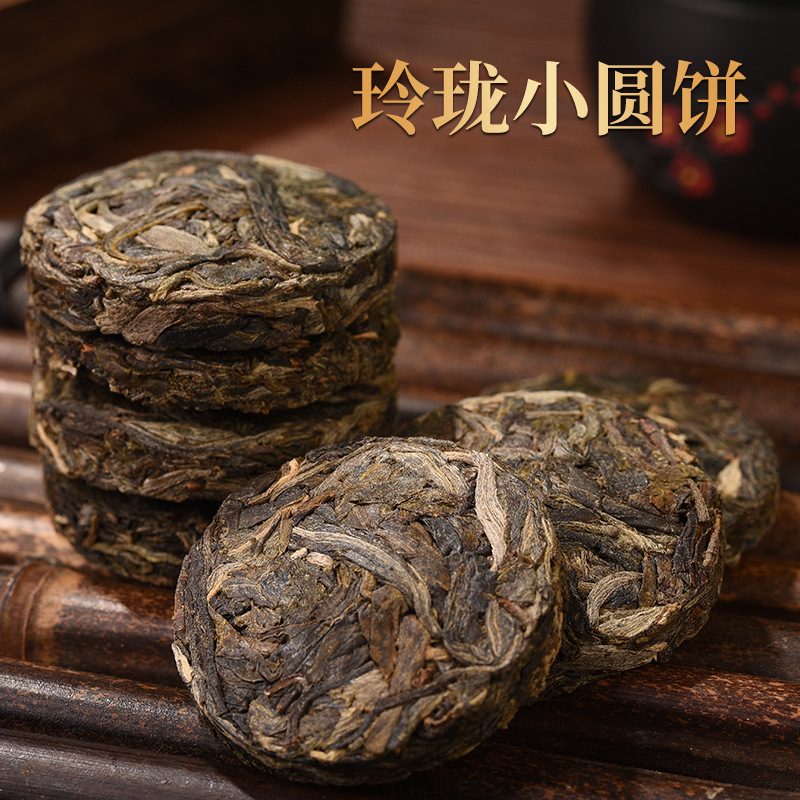 Yunnan Pu'Er Tea Wholesale Exquisite Small Tea Cakes Mini Spherical Dragon Ball Small Tuocha Collection Flower and Fruit Tea Aged Tea Leaves