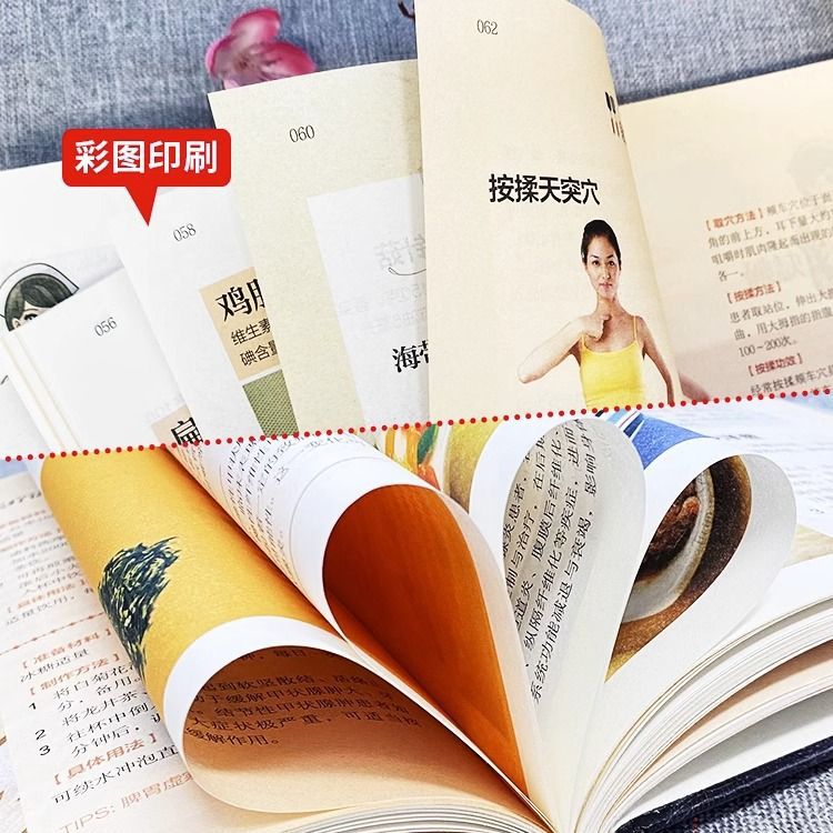 Guide for diagnosis and treatment of thyroid cancer in traditional Chinese medicine for rapid regulation of thyroid diseases traditional Chinese medicine conditioning thyroid nodule function