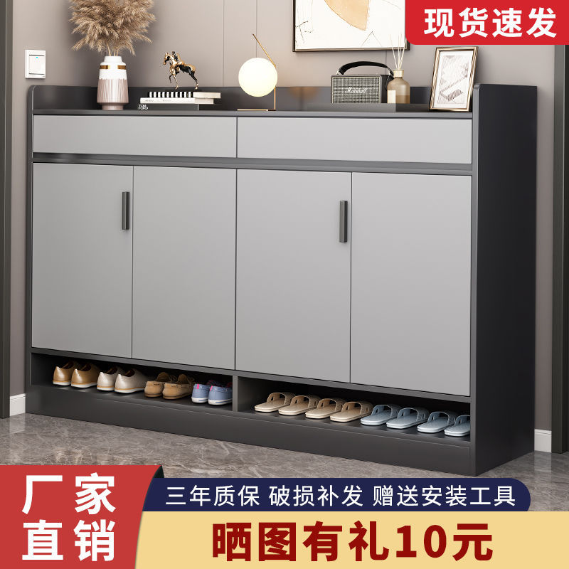 Shoe Cabinet for Home Entrance Wall-Mounted Multi-Layer Large-Capacity Dust-Proof Shoe Storage Cabinet Rental Room Entry-Level Multi-Functional Shoe Rack