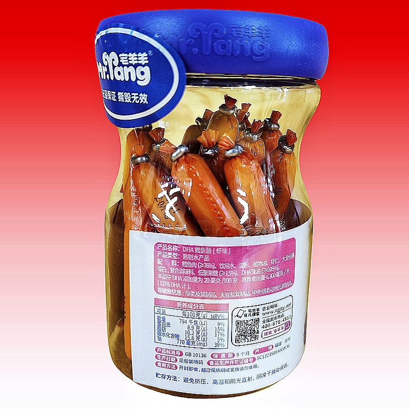 Home sheep sheep 76% deep sea cod sausage children snacks baby fish sausage add DHA to send infant complementary food spectrum