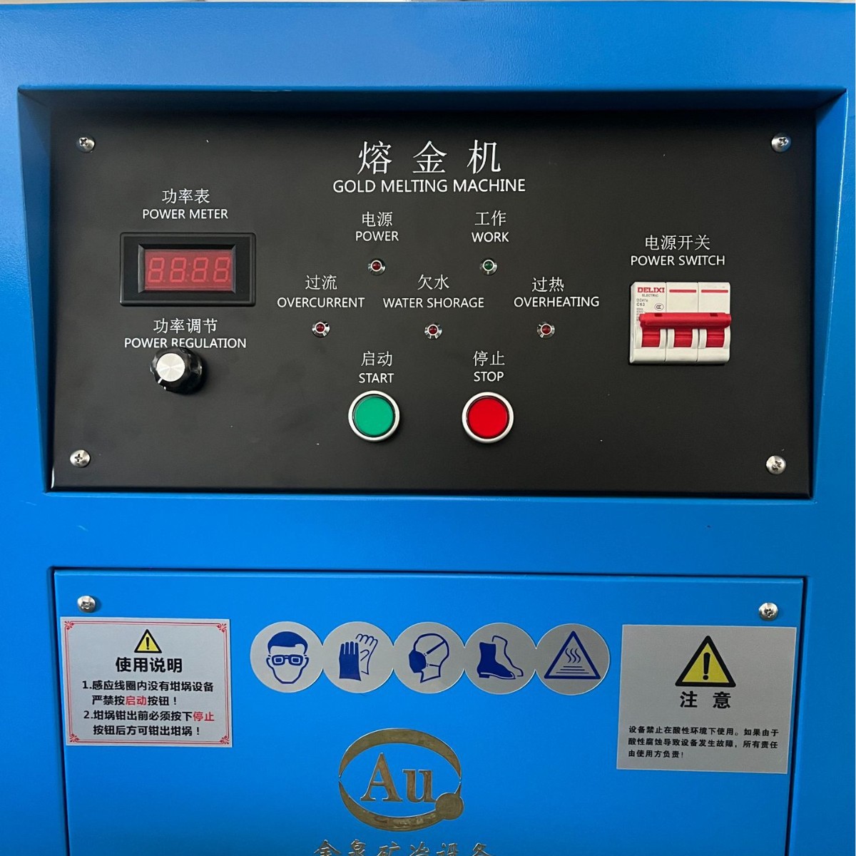 In 2025, the new gold melting furnace manufacturers directly supply the first-hand supply of high-frequency gold melting heat treatment equipment for gold melting furnaces.