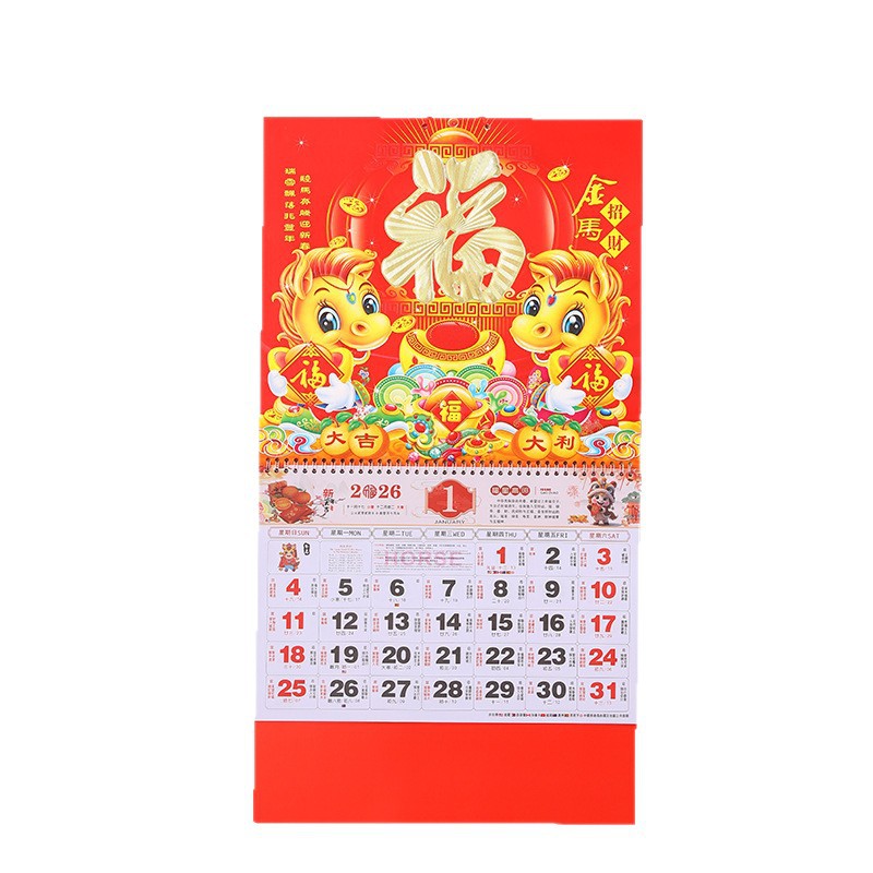 2026 Year of the Horse Six Open Calendar Customized Creative Fortune Hanging Card Bump Process Stamping Log Calendar Wholesale