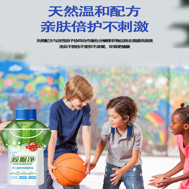 Clothes School Uniform Clean Bright White Color Preservation Explosive Salt Decontamination Strong White Washing Color Clothes Universal Powder Flower Fragrance School Uniform Clean