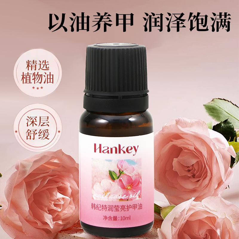Han Jite Runying Brightening Nail Oil 10ml Nail Care Exfoliation Barbs Softening Moisturizing Manufacturer Wholesale