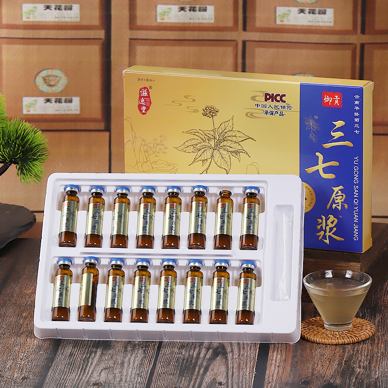 Panax notoginseng puree genuine goods fresh Panax notoginseng puree factory direct a box of 16 Yunnan Wenshan processing needs to come