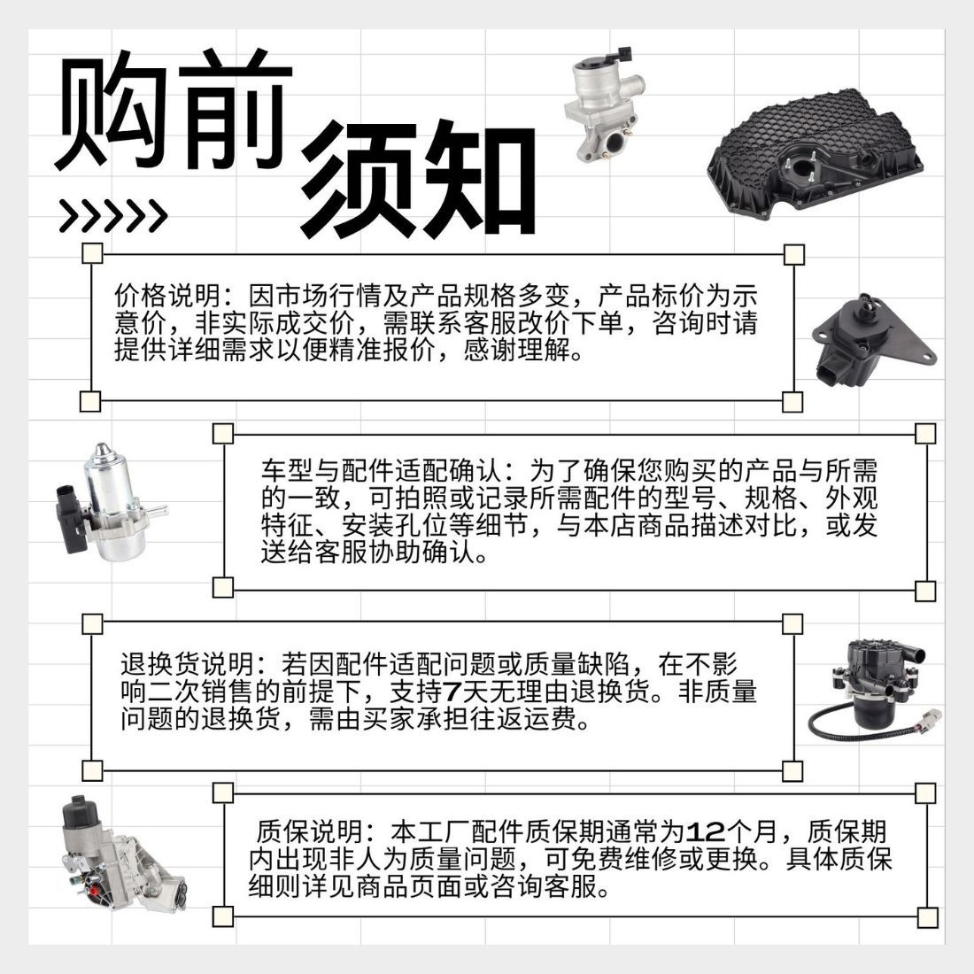 059121737Am Suitable for Volkswagen Audi Car Coolant Regulator