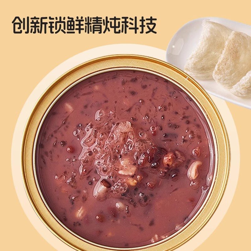 Black Rice Milk Bird's Nest Porridge Ready-To-Eat Breakfast Meal Replacement Instant No-Cook Porridge Nutritional Meal Replacement Manufacturer Wholesale Dropshipping