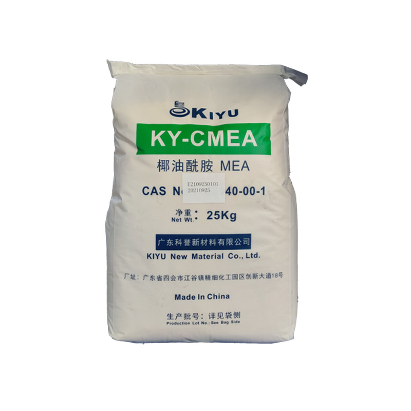 Spot Direct Supply Keyu Cmea Cocoyl Amide Mea Thickening and Foaming Agent Kexi