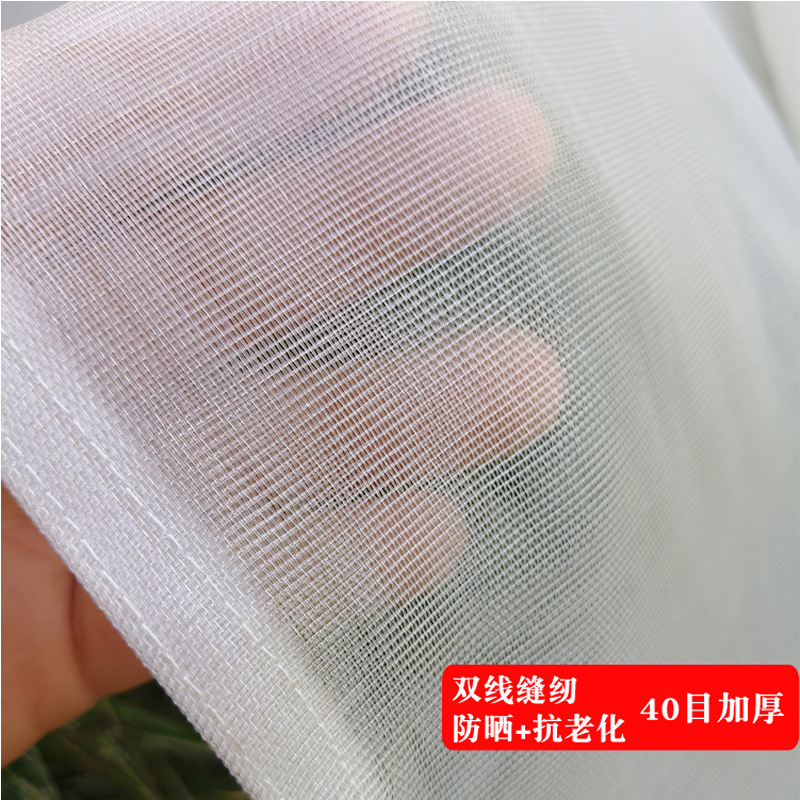 Thickened Anti-Aging 40 Mesh 60 Mesh 80 Mesh 100 Mesh Plastic Nylon Filter Mesh Polyethylene Breeding Net