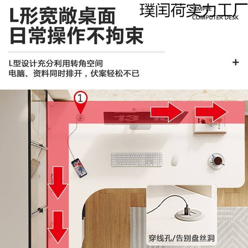 Study Room Complete Set of Modern Simple Desk Home Bedroom Storage Floor-Standing Bookshelf Combination Cabinet