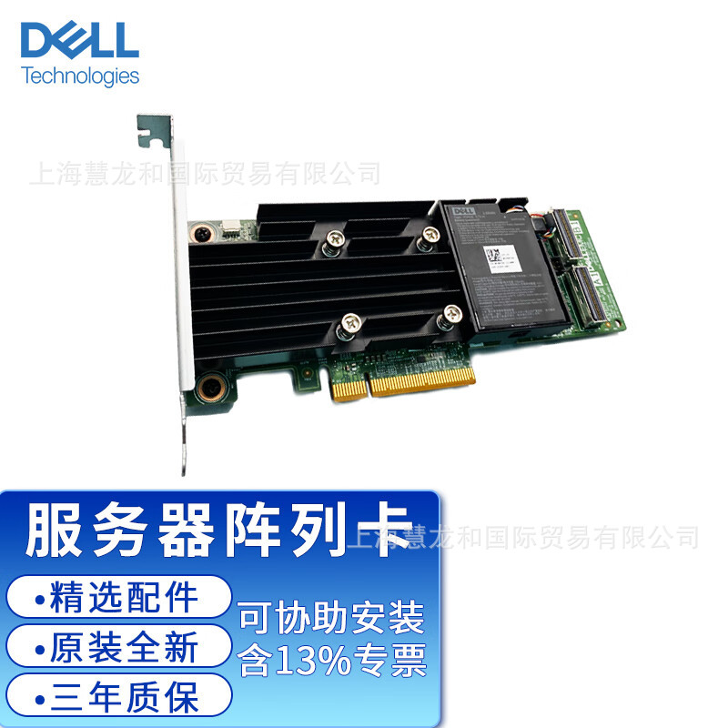 Applicable to Dell DELL Server PERC Array Card RAID Disk H355 Large Card Considering 14~15 Generations
