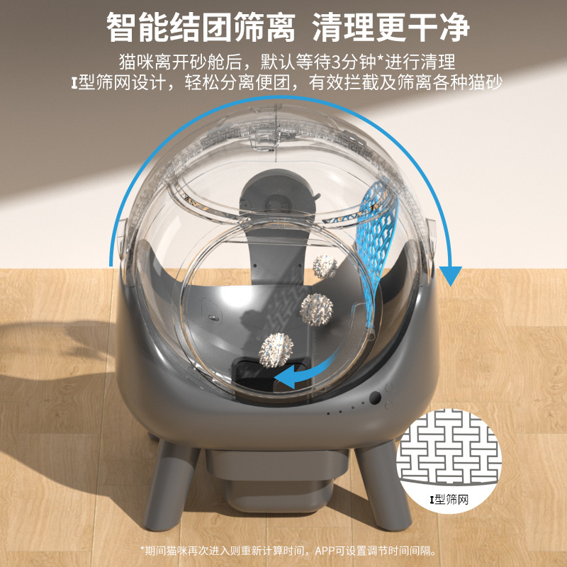 Intelligent cat litter box automatic shoveling automatic cat litter box cleaning oversized anti-splash roller cat toilet