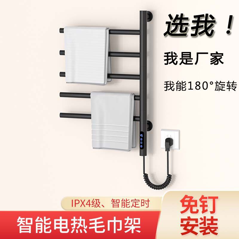 Поворотный электрический полотенцесушитель из нержавеющей стали, обогреватель, для гостиниц, без сверления