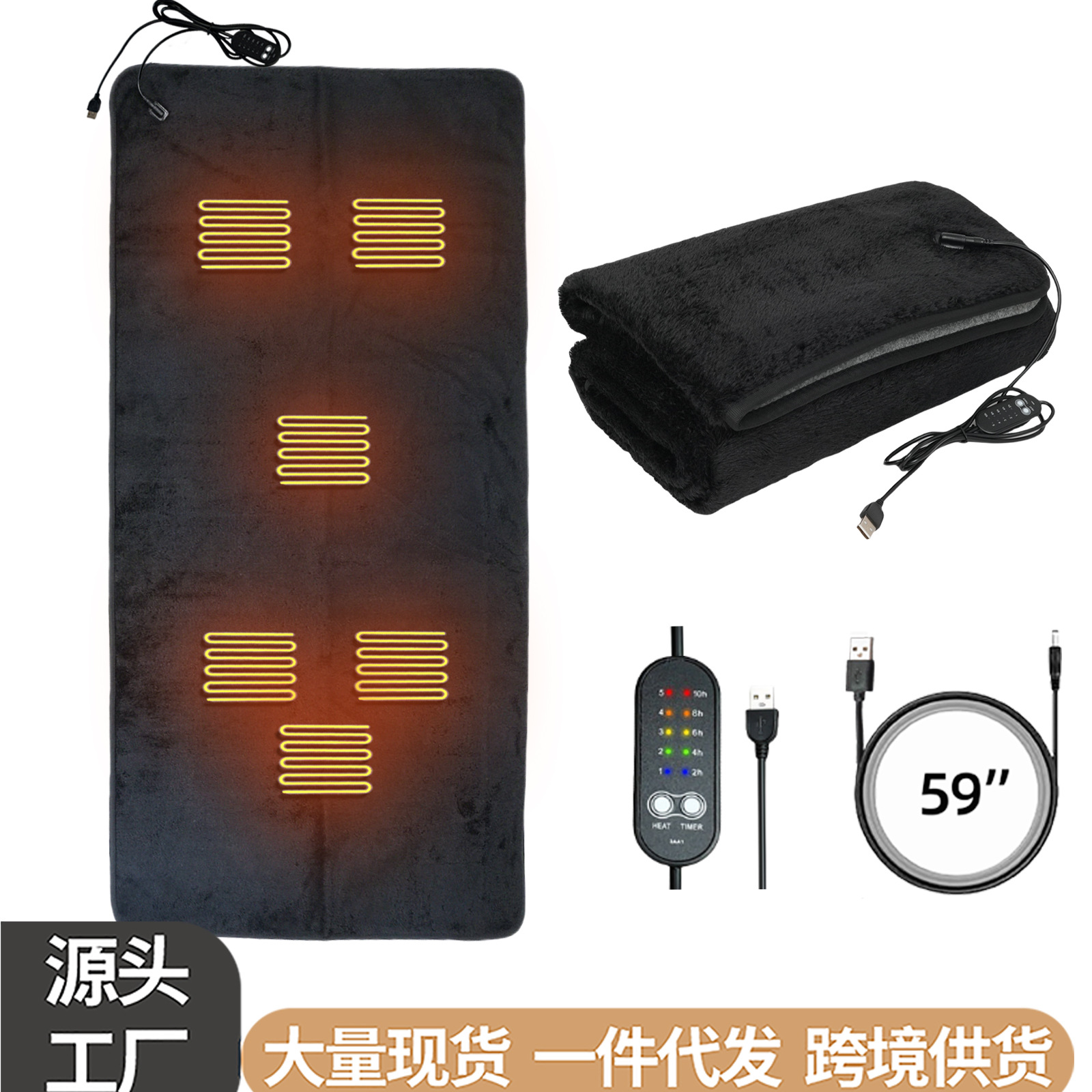 Cross-Border USB Luxury Plush Electric Blanket 5V Low Voltage Heating Dormitory Student Electric Mattress Power Bank Car Camping Style