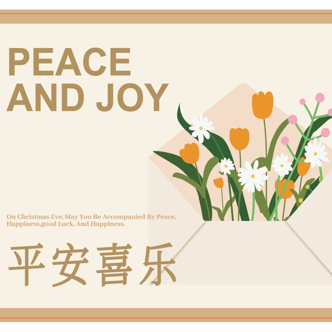 Universal Greeting Card Ping An Joy Card Large Gift Box to Send Friends Dragon Boat Festival Blessing Creative Handwritten Greeting Card