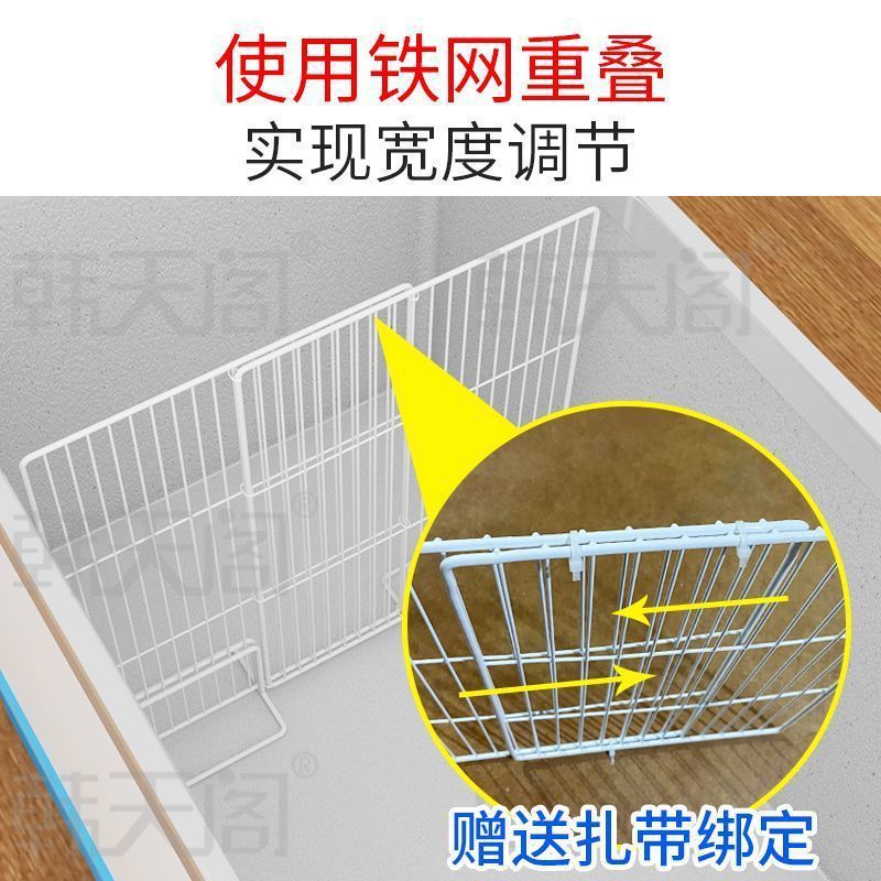 Freezer Built-In Partition Partition Partition Single-Sided Encrypted Refrigerator Isolation Net Cold Storage Cabinet Partition Freezer Storage Partition Rack