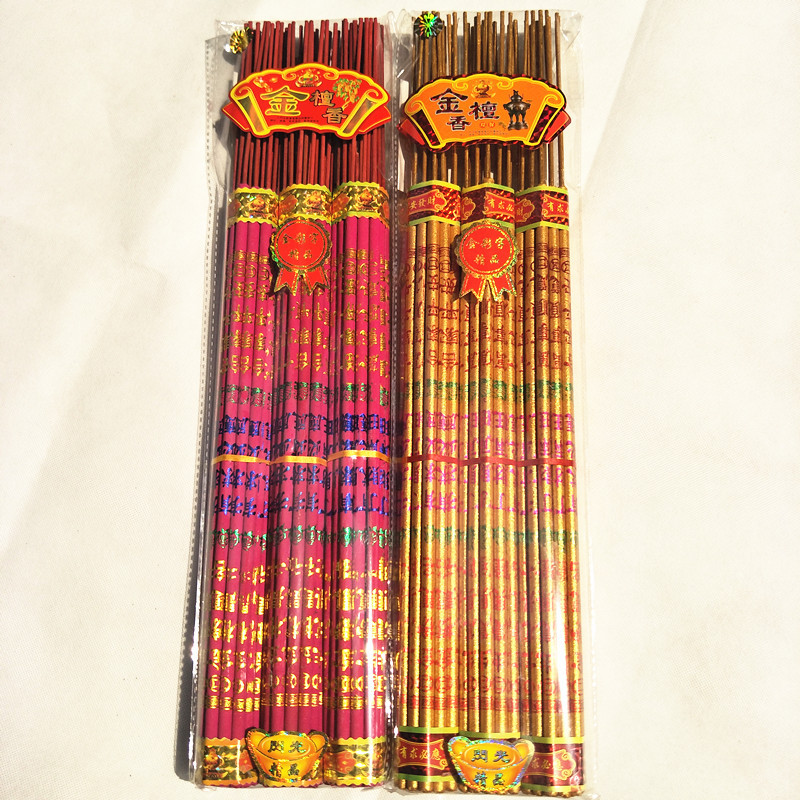 For Buddha incense thread incense for Buddha incense high incense thick incense bamboo stick incense dragon incense candle gold incense burning incense worshipping Buddha incense home