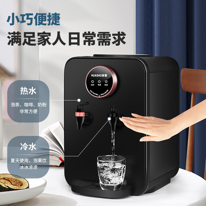 New Huashu Hot and Cold Table Water Dispenser Cooling and Heating Household Foreign Trade Water Dispenser US Standard Line European Standard Line Can be Fixed