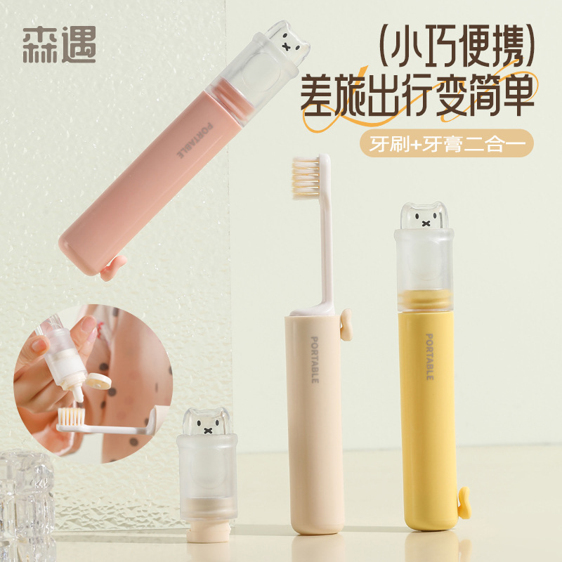 Portable Toothbrush suit Two-in-One Toothpaste Storage Travel Necessary Artifact Small Mini Soft Hair