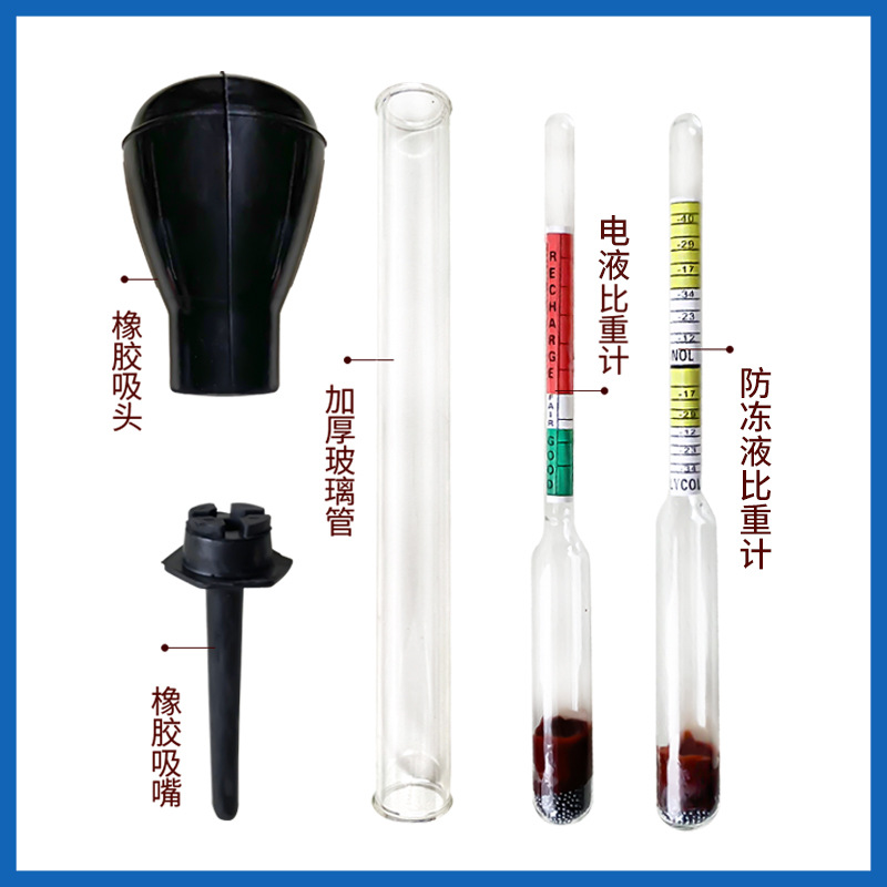 Wholesale electrolyte hydrometer suction hydrometer battery car battery electro-hydraulic hydrometer density meter in stock