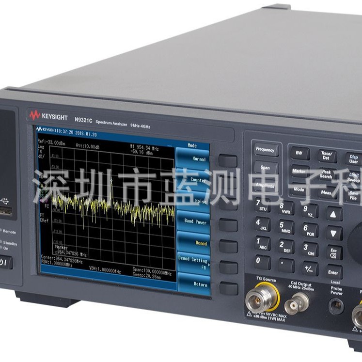 Collection/Sale of Keysight Technologies/Keysight N9321C N9322C N9323C N9324C Spectrum Analyzer