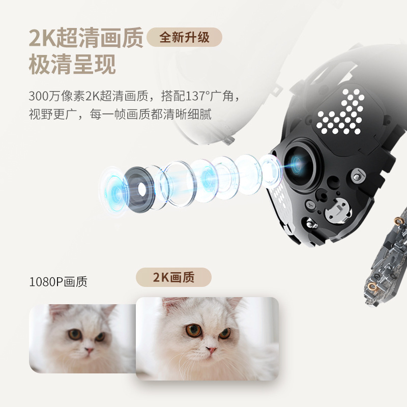 enabot ebo AIR2 intelligent mobile robot camera wireless cat companion robot new product