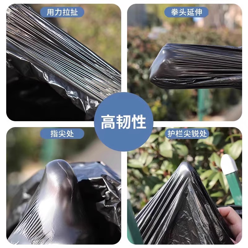 Garbage bag factory wholesale large extra thick black catering hotel property hotel commercial oversized plastic bags