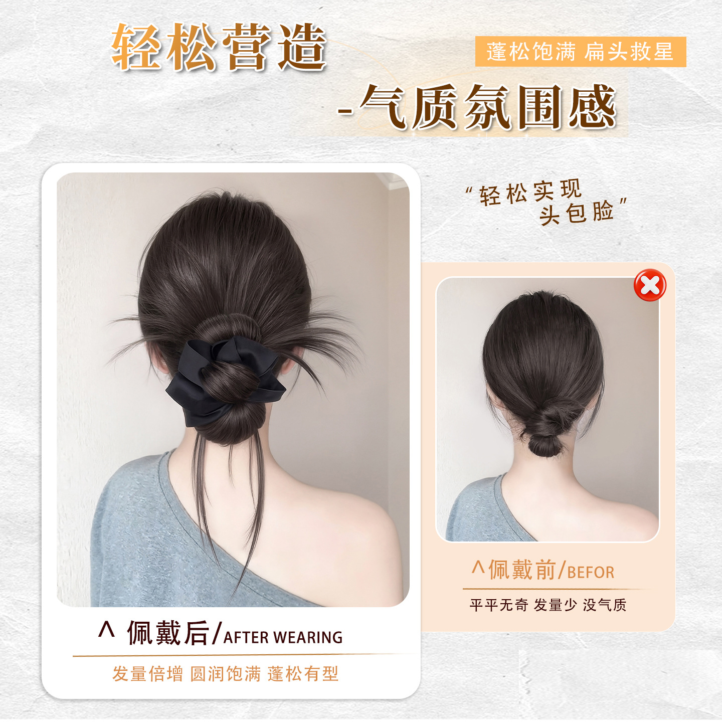 Feather Bun Wig for Women with Claw Clip, Full Hairpiece, Realistic Human Hair, Fluffy Updo Tool, Dragon Whiskers Wig Hair Tie