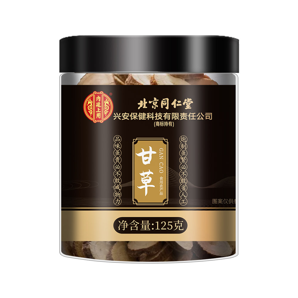 Beijing Tongrentang Inner Court Used Edible Agricultural Products Wolfberry, Red Jujube, Longan, Ginseng, Mulberry and Yam