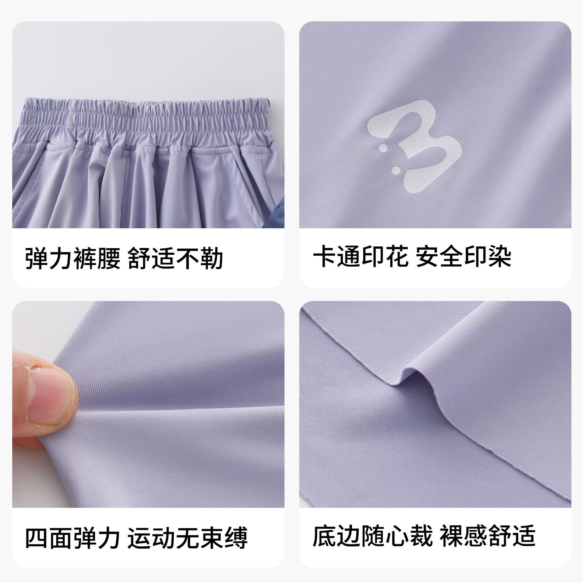 Girls' Ice Silk Sports Shorts Outer Pants Skirt Summer Children's Summer Quick-drying Pants Thin Girls' Big Children's Culottes