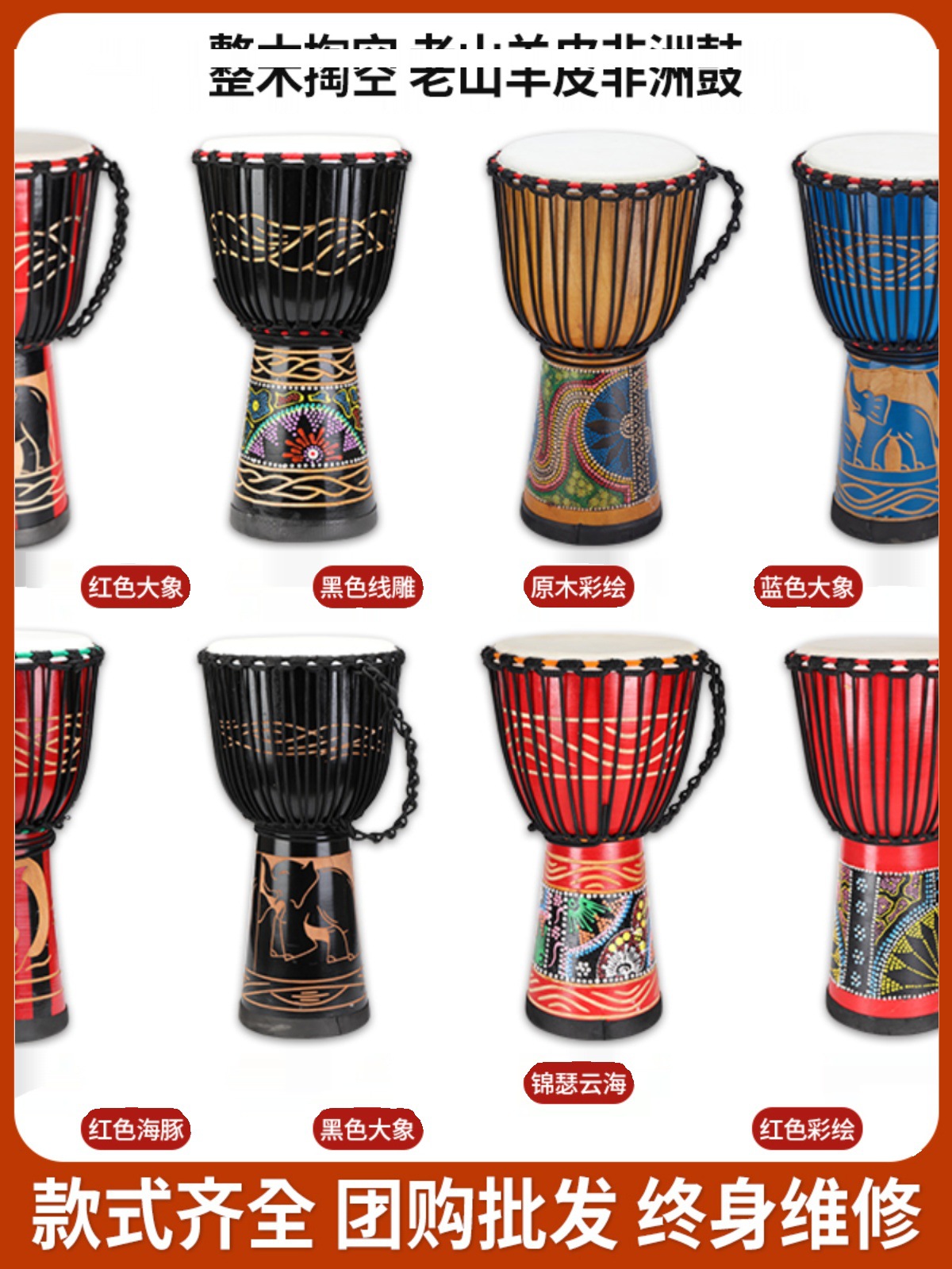 Тамбурин Лицзян 8 дюймов, 10 дюймов, 12 дюймов, козья кожа, для начинающих