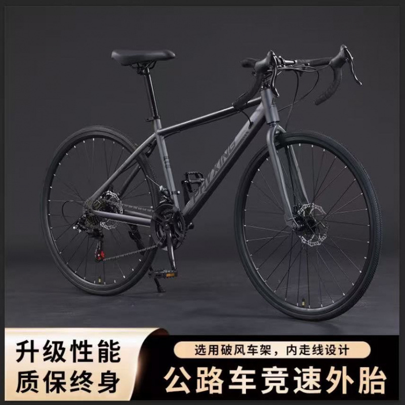 Racing road bicycle adult variable speed disc brake men and women walking line student bicycle racing leisure one piece free shipping
