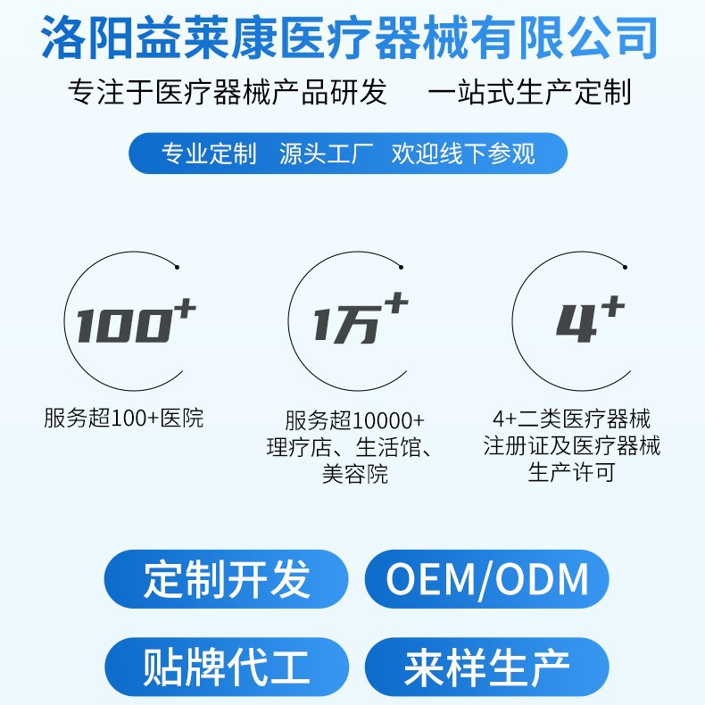 Cnc Frequency Modulation Pulse Therapy Instrument, Electric Pulse, Medical Home Physiotherapy Instrument, Mat One for Seven