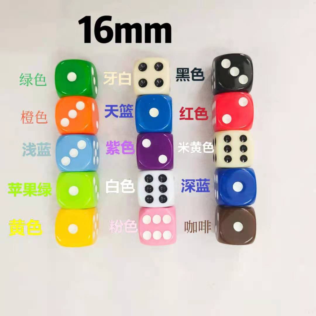 Yiwu Dege leisure and entertainment supplies 16mm acrylic solid color dice color complete
