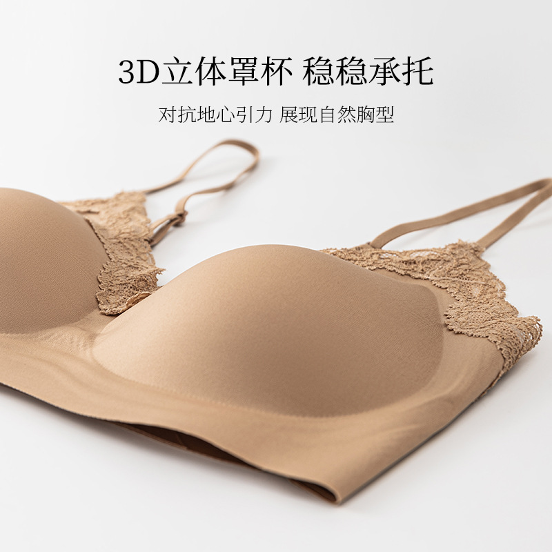 Wow, Popular French Style Intimates with Lace Edges, Small Breasts, Push-Up, No Rims, Breast-Retracting Push-Up Bra