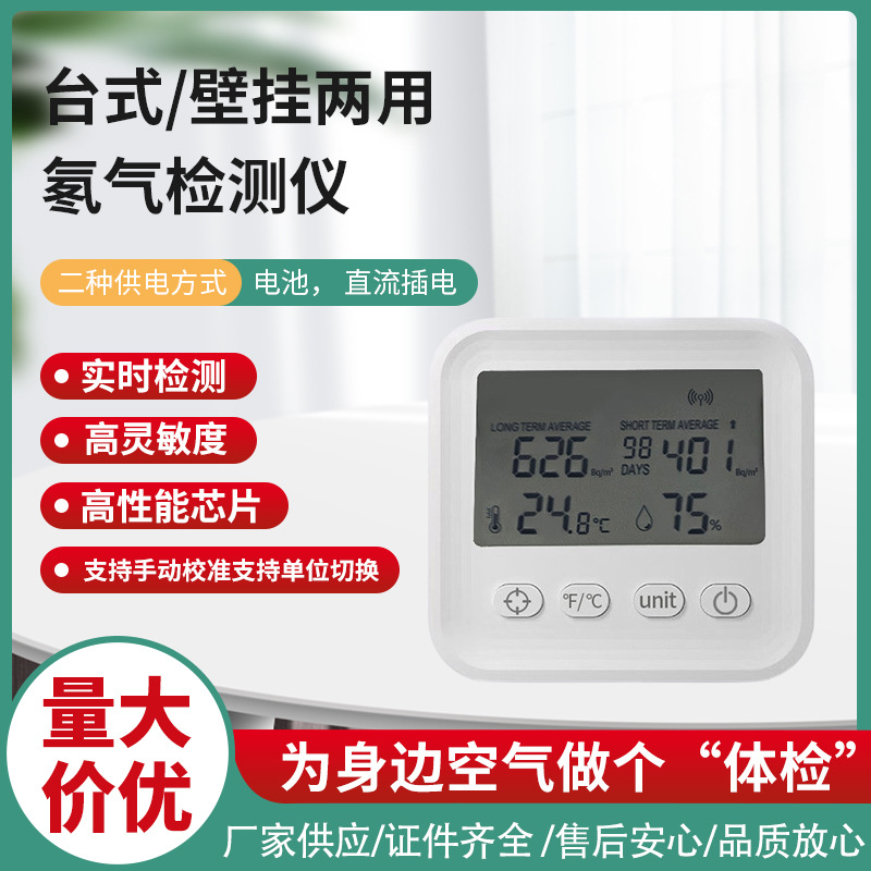 Мини-детектор радона Dingmeng Батарея прямая доставка из завода за границу не соответствует батарее