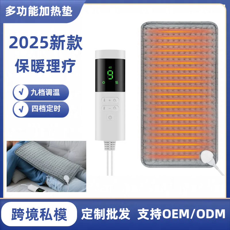 Многофункциональные обогреватели с 9 скоростями, электрическое одеяло для дома и офиса