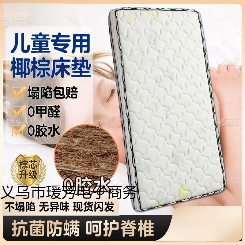 Популярный детский матрас, складной, 10 см, мягкий, оптовая продажа