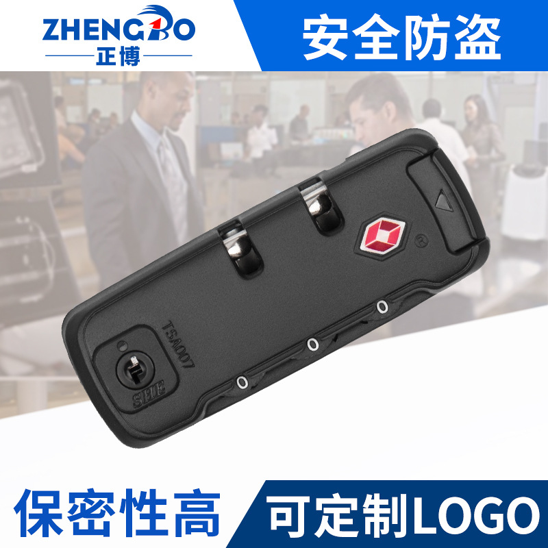 Завод в наличии оптовая продажа парольного замка TSA таможенный замок замок для рюкзака TSA21101 черный