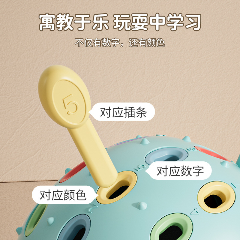 Cross-Border Early Education Concentration Training Baby's Fine Finger Movement Hand-Eye Coordination Matching Hedgehog Nail Insertion Toy