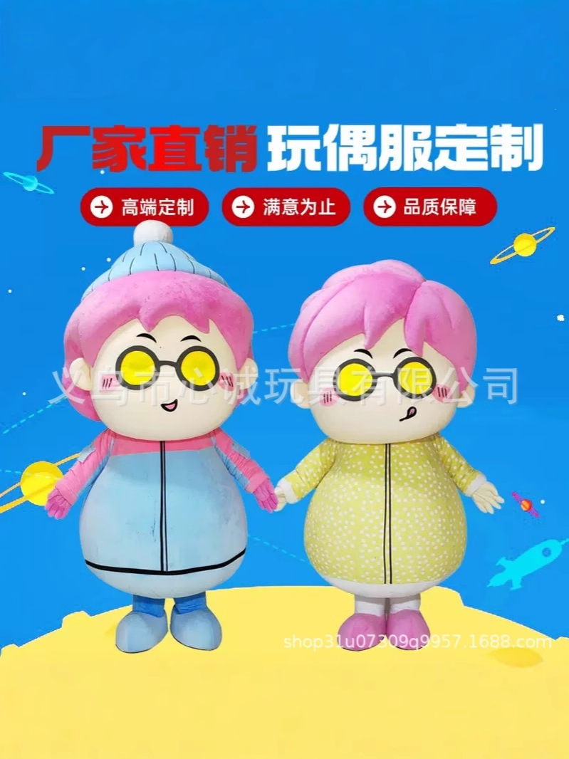 Customized Cartoon Doll Costumes, Customized Cartoon Headgear, Customized Walking Doll Costumes, Mascot Doll Costumes