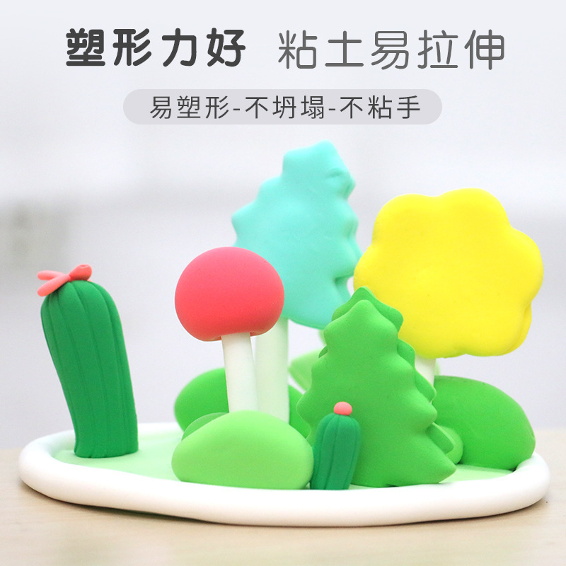 Factory Wholesale Kidsren's DIY Non-Stick Ultra-Light Clay Toys Colored Mud Large Packaging Plasticine Kindergarten Handmade
