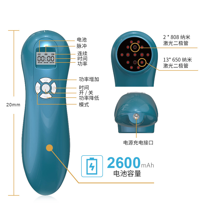 Blue New Handheld Low Level Laser Physiotherapy Device Pain Relief Promote Wound Healing Arthritis Pain Management Manufacturer
