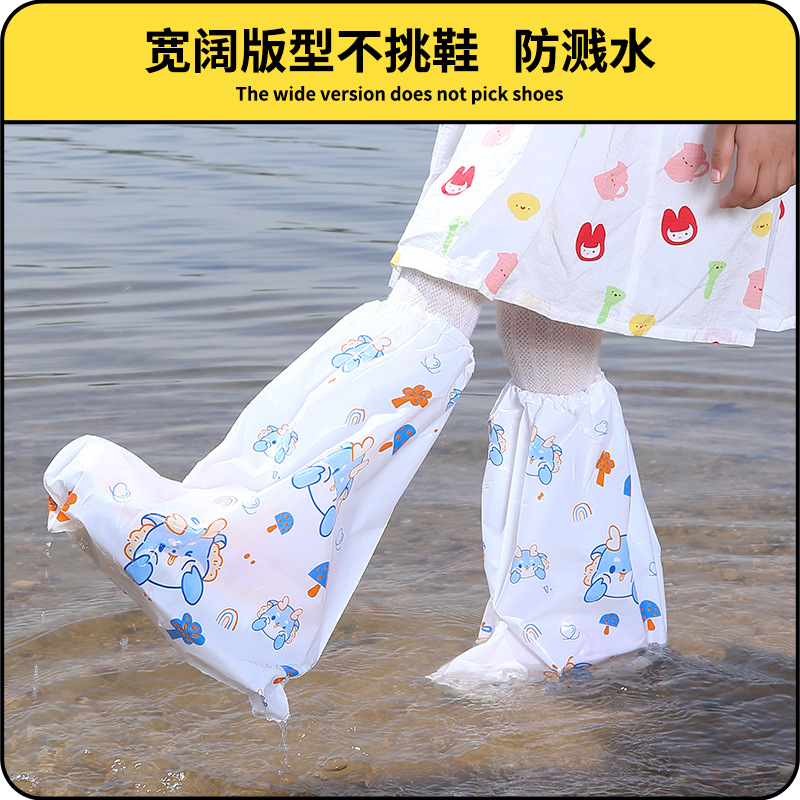 Disposable Children's Shoe Cover Long Outdoor Thickened Dinosaur Printed Shoe Cover Independent Packaging Portable Waterproof Shoe Cover