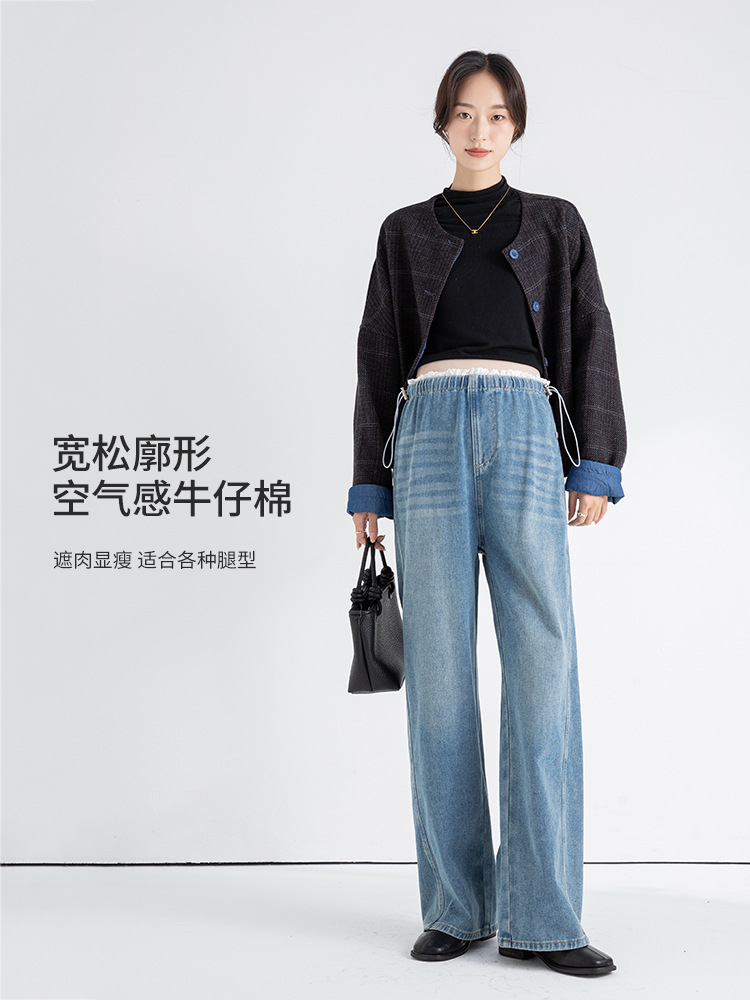 YTL jeans spring and autumn elastic Denim wide leg pants mop straight drawstring pants pear-shaped casual pregnant women's jeans