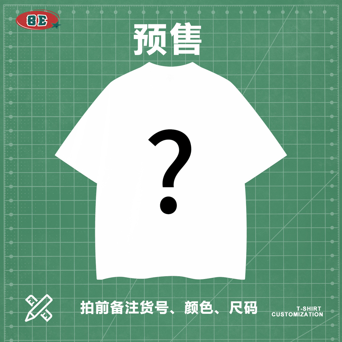 Be Customized Hot-Selling Main Model Pre-Sale Link Corresponds to the Model Number. Please Note: Model Number, Color, Size