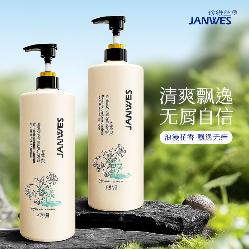 Zhenwei Silk Flower Fragrance Shampoo [2kg Pack] Oil Control Fluffy Lasting Fragrance and Dandruff Nourishing Fresh and Soft Silk