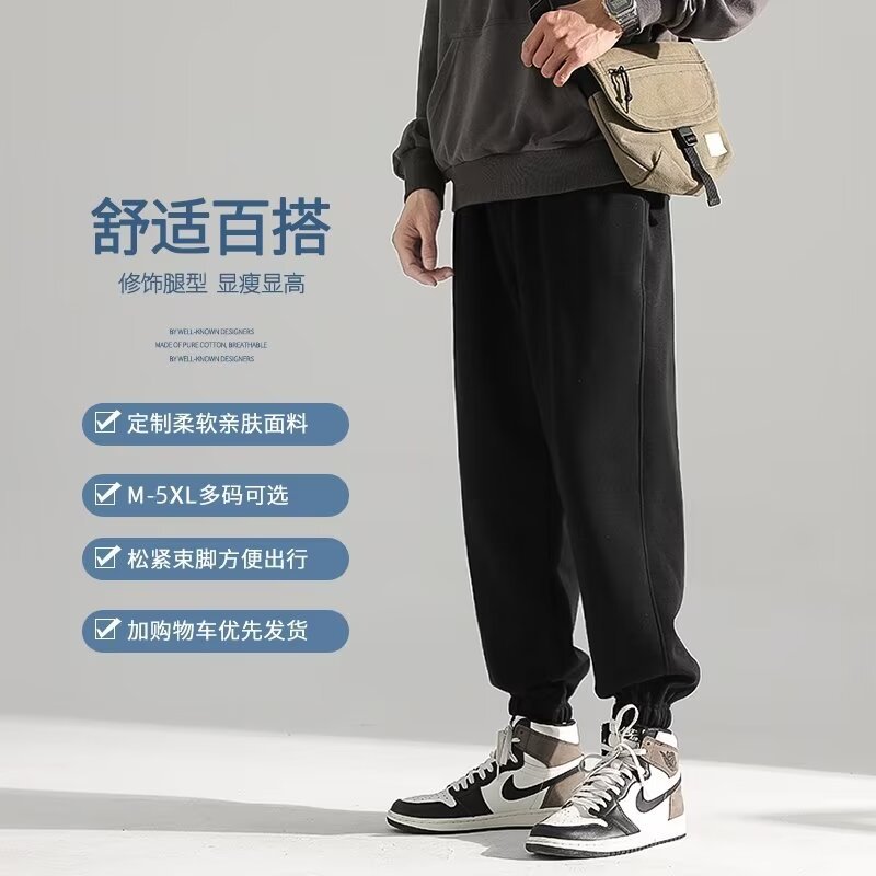 【100% Combed Cotton】Autumn and Winter Casual Sports Pants with Fleece Lining, Thickened, Loose Fit, Large Size Jogger Pants for Men
